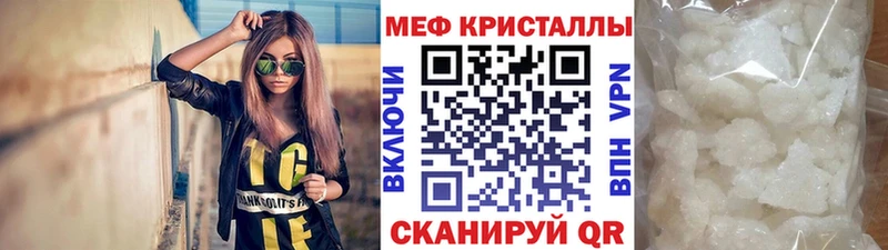 Магазин наркотиков Тольятти МАРИХУАНА  COCAIN  A PVP  МЕТАДОН  Гашиш 