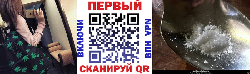 АМФЕТАМИН Розовый  Тольятти 