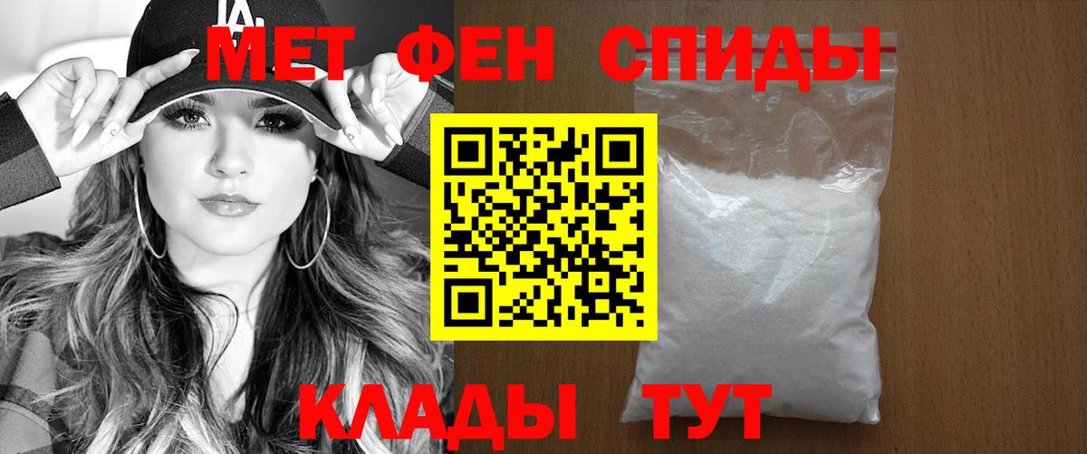 АМФ 97%  Amphetamine  Тольятти  Амфетамин  Вход с VPN 