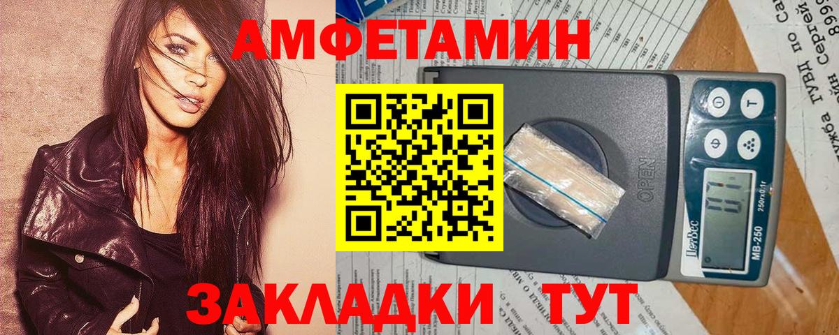 Тольятти  ЭКСТАЗИ  Вход с VPN  Лсд 25  Cocaine  МЕФ  