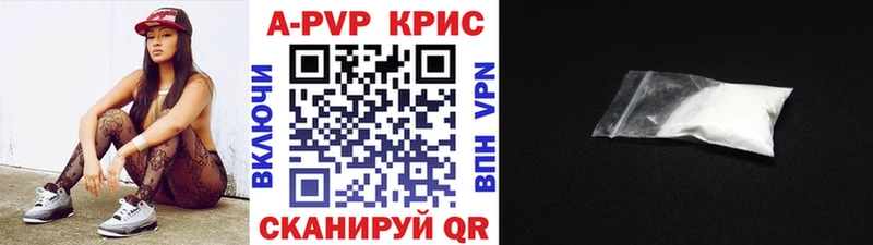 Alpha PVP мука  OMG рабочий сайт  Тольятти 