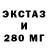 АМФЕТАМИН Розовый alsel 123