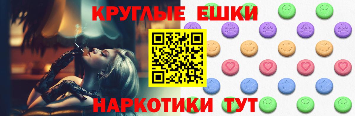MEGA ONION  Вход с VPN  ЭКСТАЗИ mix  Тольятти  ЭКСТАЗИ TESLA 