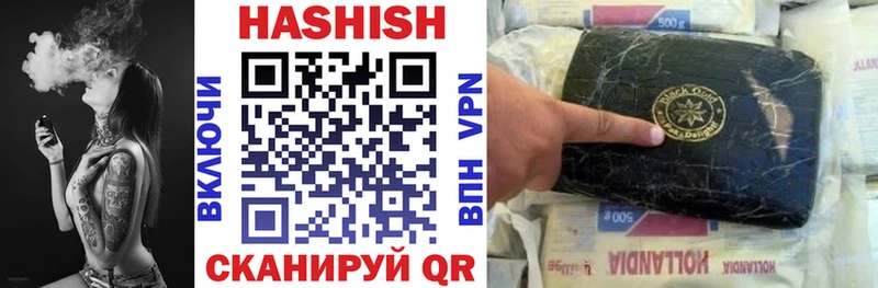 ГАШИШ гарик  Тольятти 
