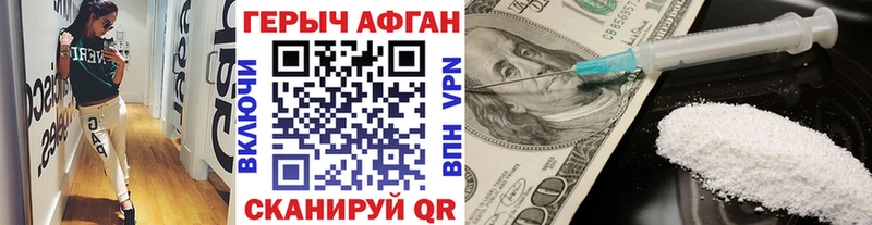 блэк спрут   Тольятти  ГЕРОИН гречка  дарнет шоп 