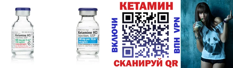 КЕТАМИН VHQ  Тольятти 