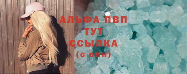 тгк Алексин