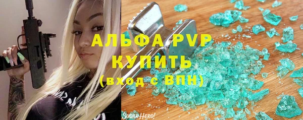 тгк Алексин