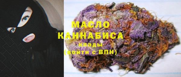 мефедрон мука Абдулино