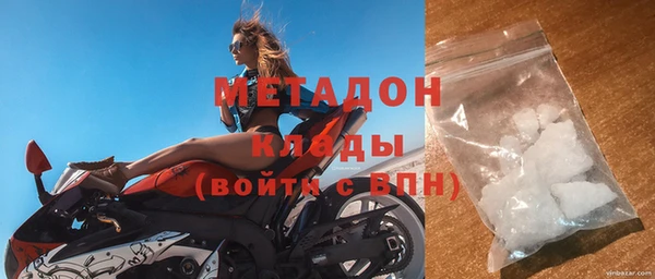 метадон Алзамай