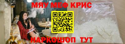 бутик Пенза
