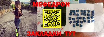 бутик Пенза