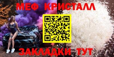 бутик Пенза
