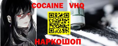 бутик Пенза