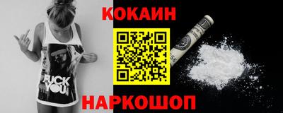 бутик Пенза