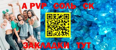 кокаин Первоуральск
