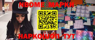 ALPHA-PVP Партизанск