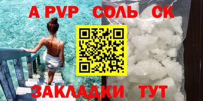 скорость Пыть-Ях