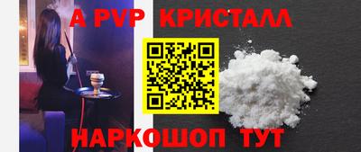 кокаин Первоуральск
