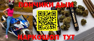 бутик Пенза