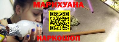 бутик Пенза