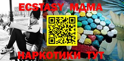 бутик Пенза