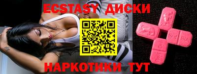 кокаин Первоуральск