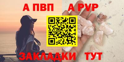 бутик Пенза