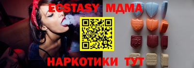 бутик Пенза