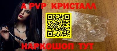 кокаин Первоуральск