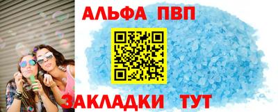 бутик Пенза