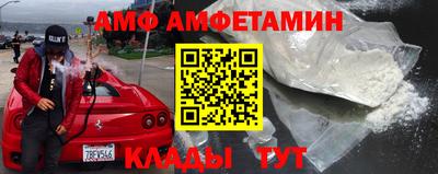 ALPHA-PVP Партизанск