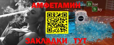 соль курить ск Пушкино