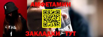 ALPHA-PVP Партизанск