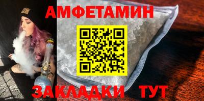 бутик Пенза