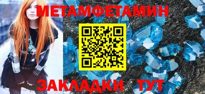 ALPHA-PVP Партизанск