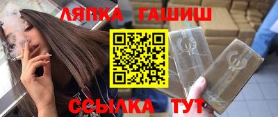 бутик Пенза
