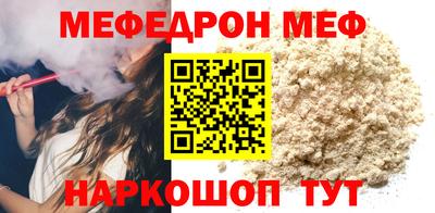 прущие грибы Пугачёв
