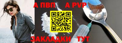 кокаин Первоуральск