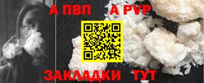 бутик Пенза