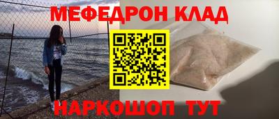 кокаин Первоуральск