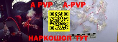 бутик Пенза