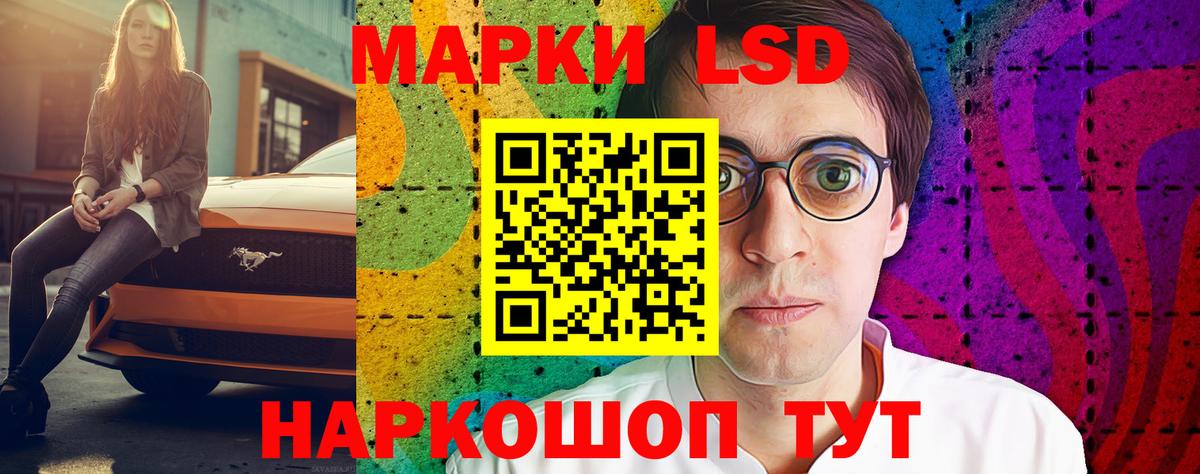 ЛСД экстази ecstasy Тольятти