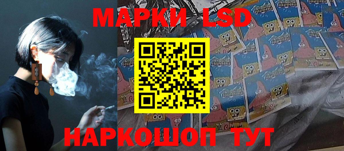 ЛСД экстази ecstasy  ЛСД экстази кислота  Тольятти  Вход с VPN 