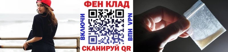 МЕТАМФЕТАМИН мет  Тольятти 