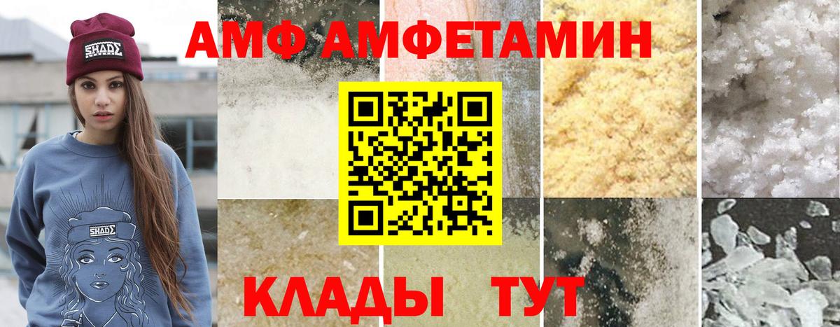 Метамфетамин витя Тольятти
