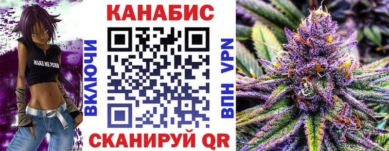 МЕГА зеркало Тольятти Шишки марихуана SATIVA & INDICA